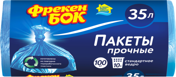 Пакеты для мусора 35л-30 шт